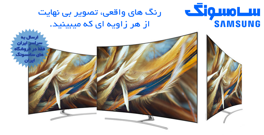 رنگ های واقعی، تصویر بی نهایت از هر زاویه ای که می بینید