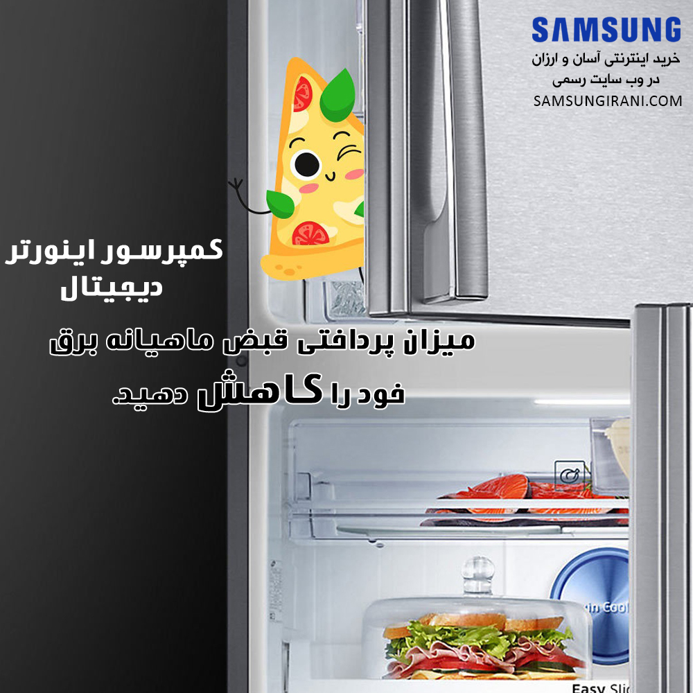 کمپرسور اینورتر دیجیتال سامسونگ...