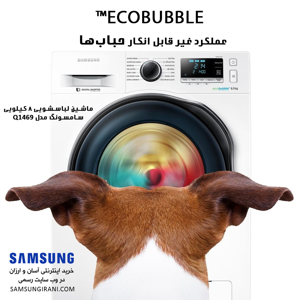 عملکرد غیر قابل انکار حباب ها...