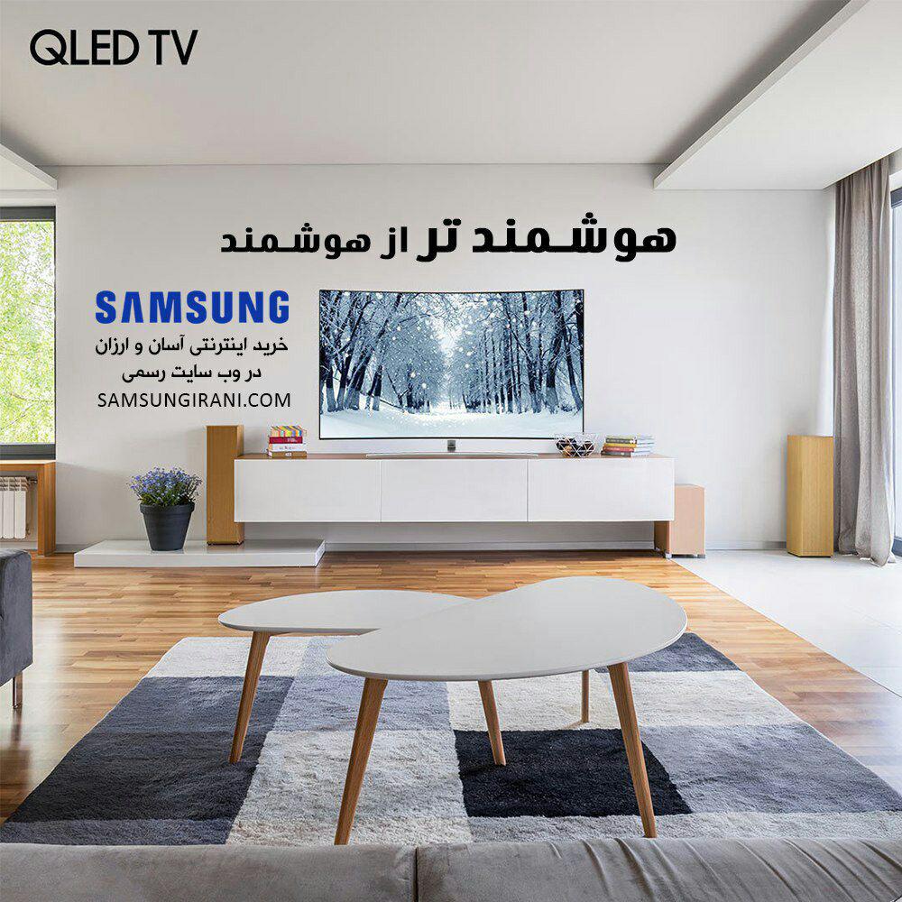 هوشمند تر از هوشمند...