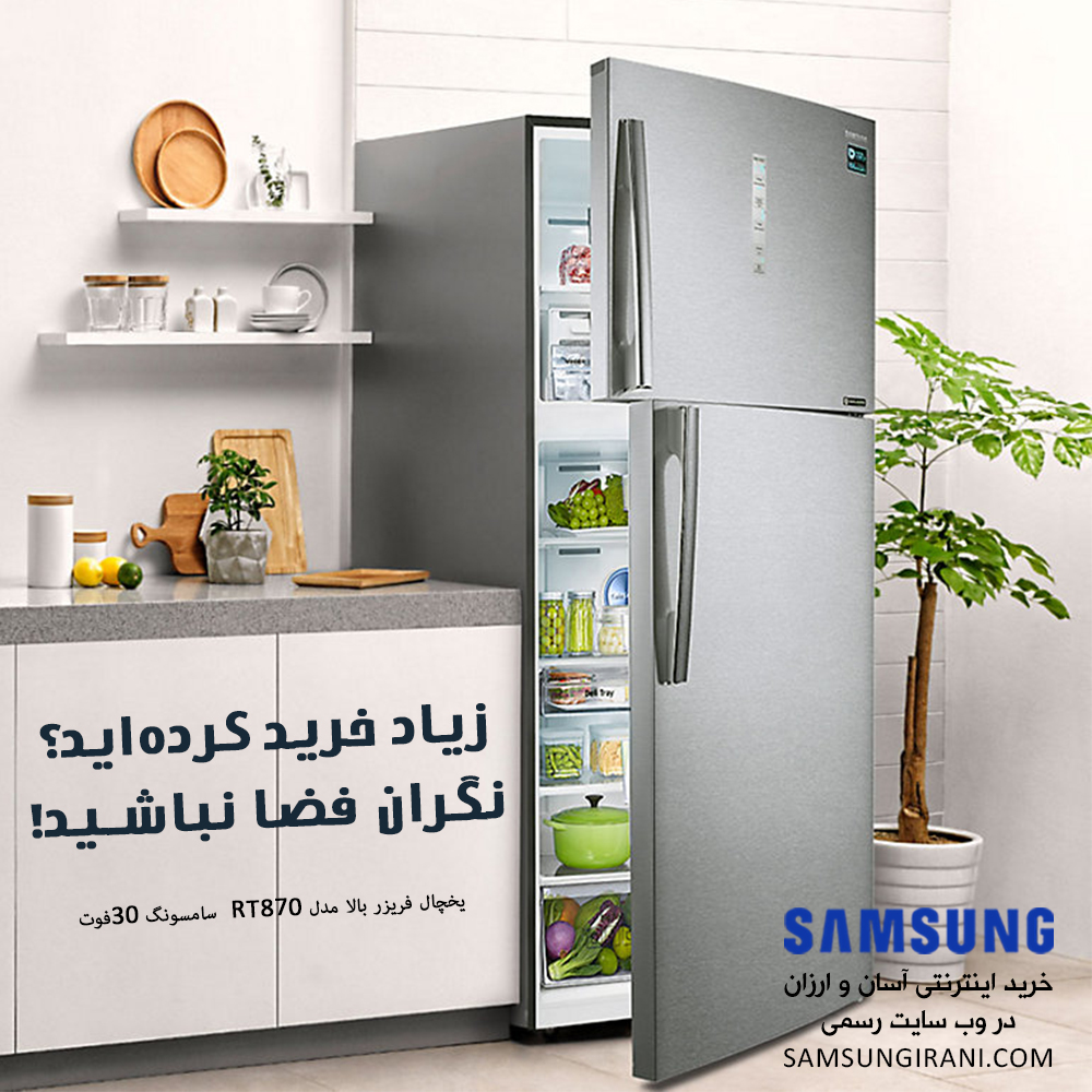 زیاد خرید کرده‌اید؟ نگران فضا نباشید!