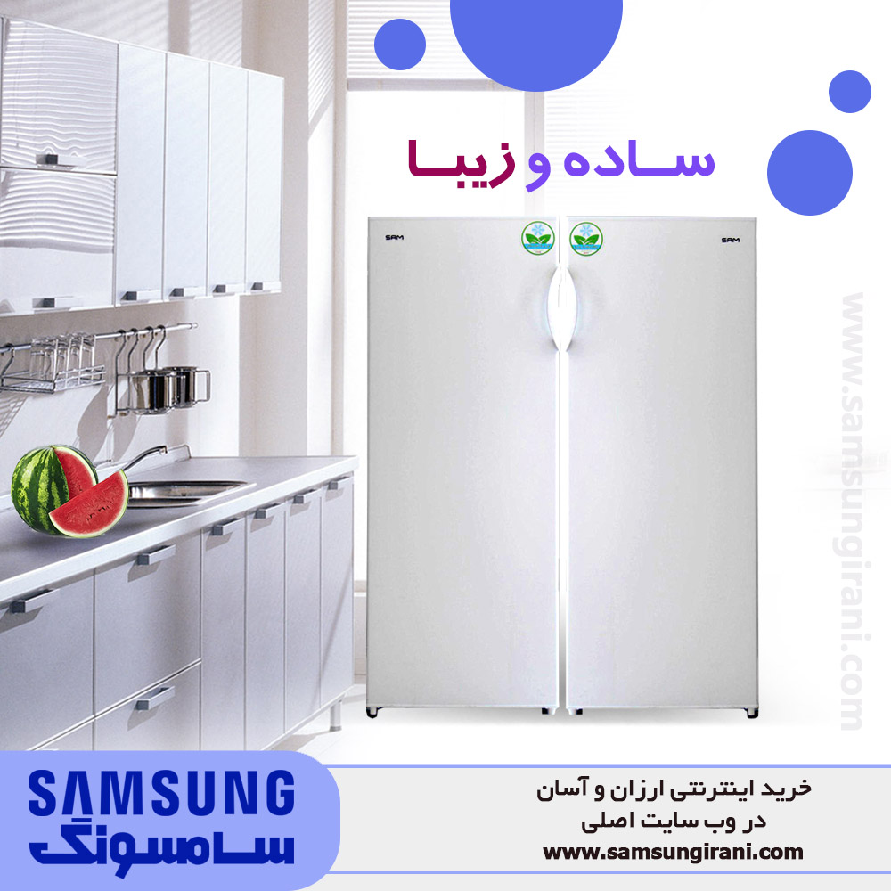 ساده و زیبا