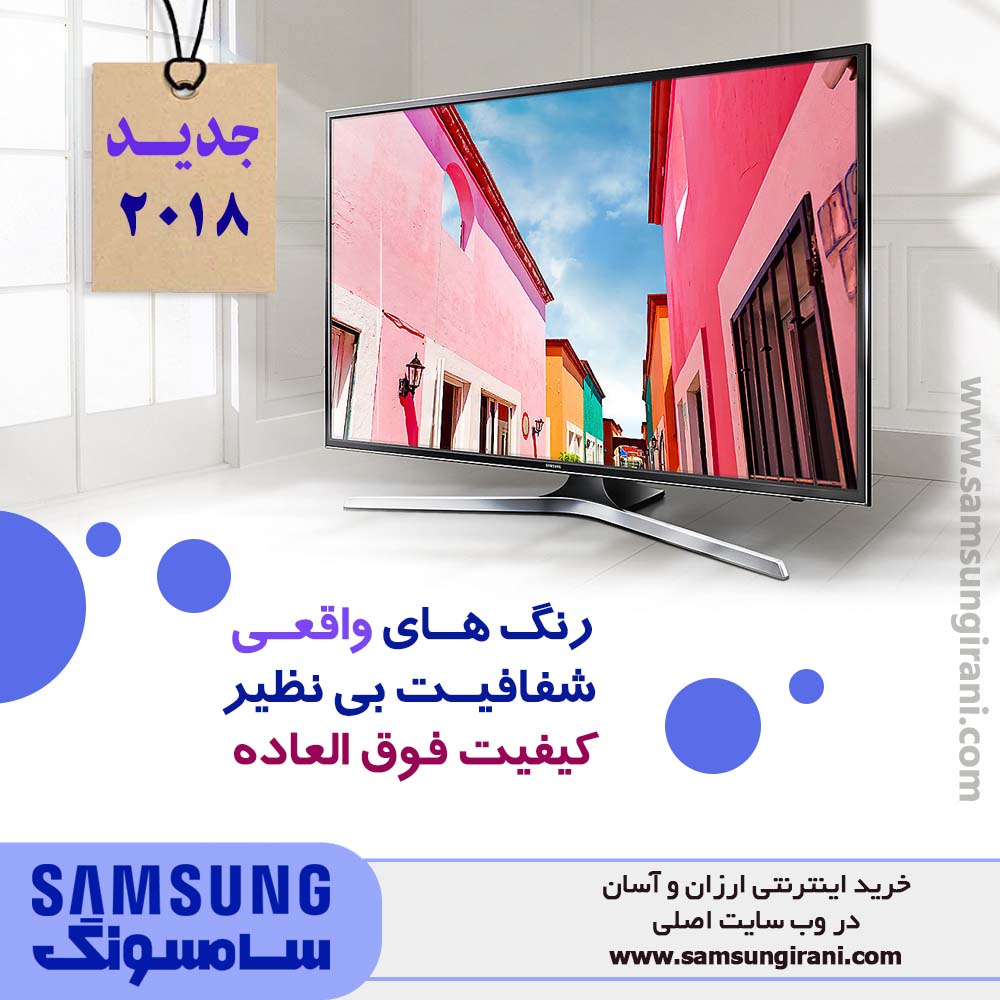 رنگ های واقعی ، شفافیت بی نظیر ، کیفیت فوق العاده