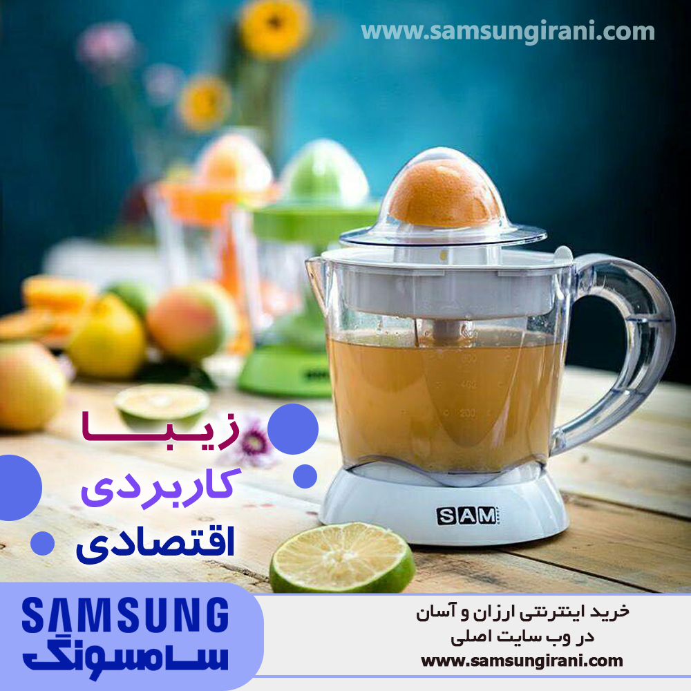 زیبا ، کاربردی ، اقتصادی