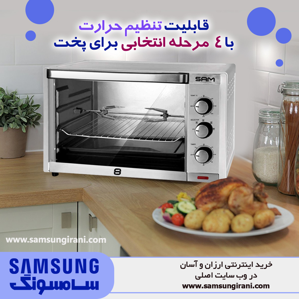 قابلیت تنظیم حرارات با 4 مرحله انتخابی برای پخت