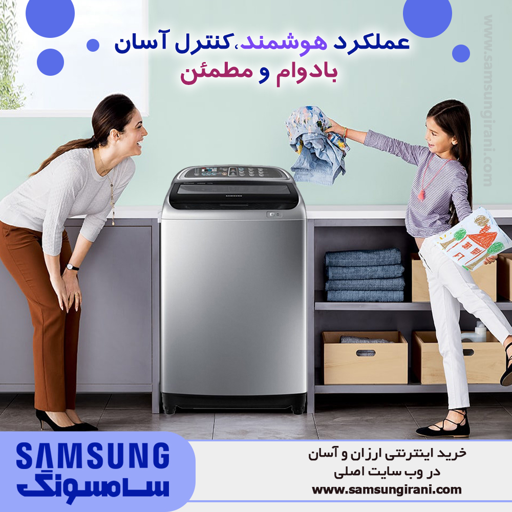 عملکرد هوشمند ، کنترل آسان ، بادوام و مطمئن