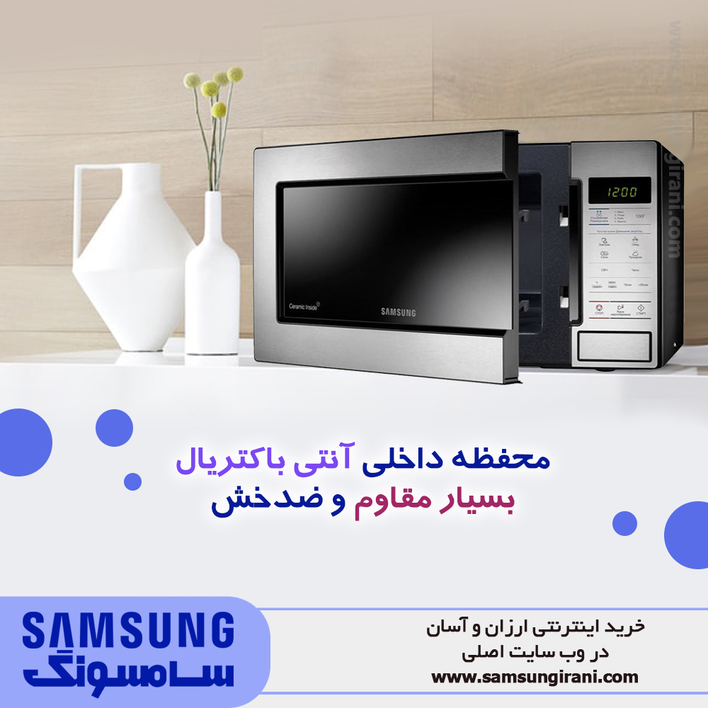 محافظه داخلی آنتی باکتریال بسیار مقاوم و ضدخش