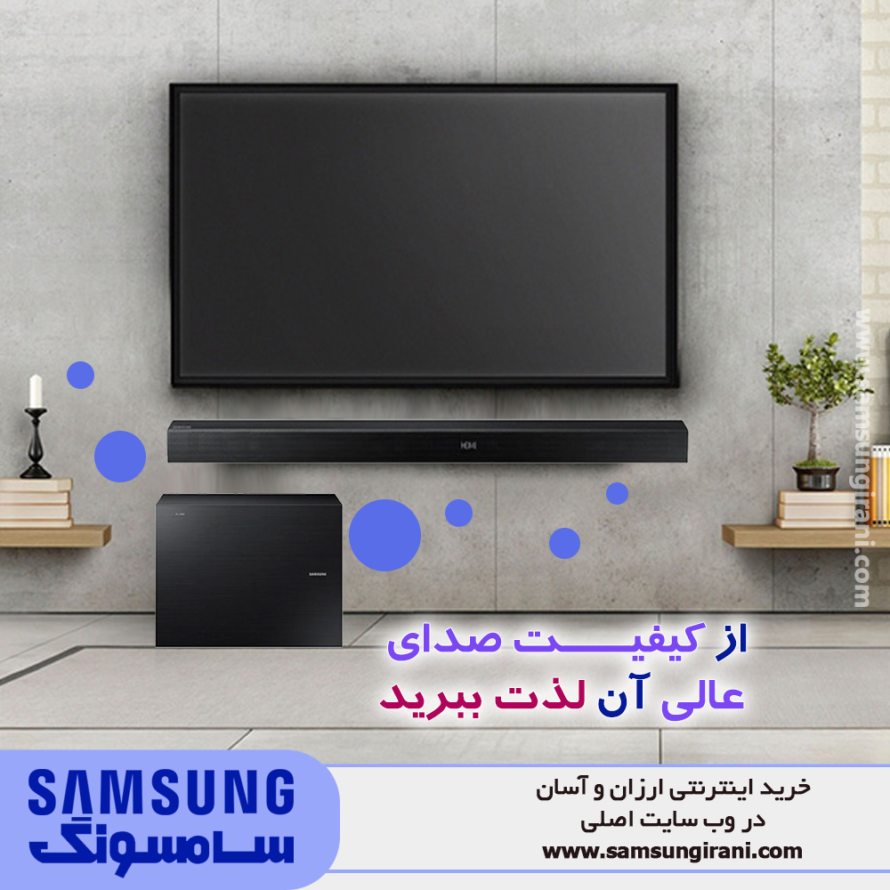 با ساندبار سامسونگ مدل HW-K590 از کیفیت صدای عالی آن لذت ببرید