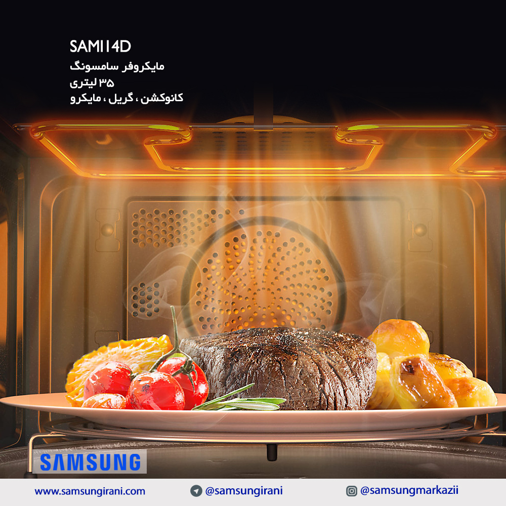 قیمت مایکروفر سامسونگ 35 لیتری مدل SAMI14D - خرید اینترنتی  مایکروفر سامسونگ 35 لیتری مدل SAMI14D - خرید مایکروفر سامسونگ مدل SAMI14D 