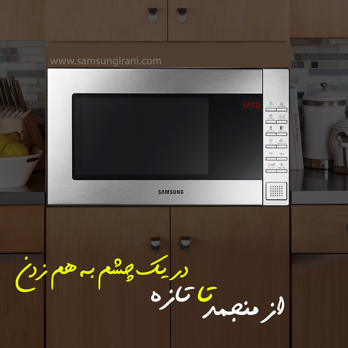 قیمت و خرید مایکروفرتوکار 23 لیتری سامسونگ مدل B2310 - خرید مایکروفر سامسونگ مدل B2310 - خرید آنلاین مایکروفرتوکارسامسونگ