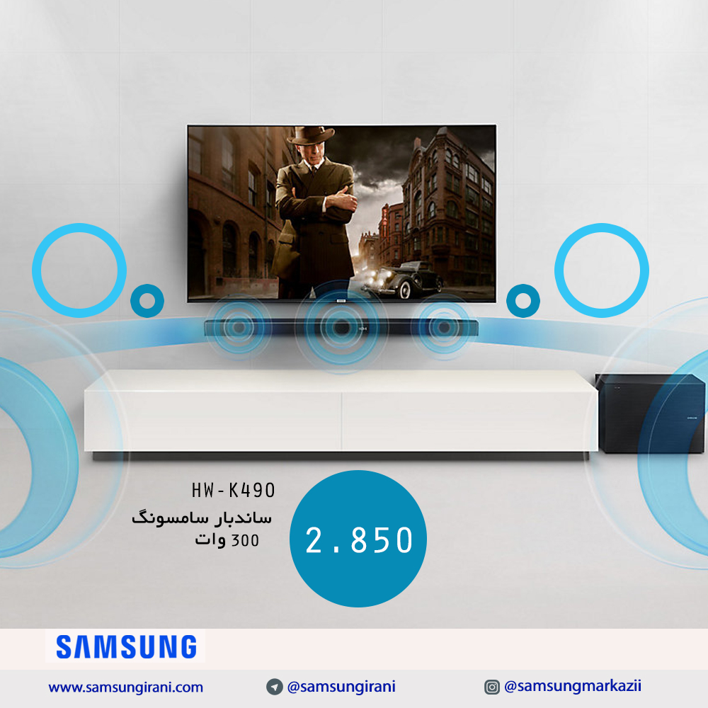 قیمت ساندبار سامسونگ مدل HW- K590 - قیمت ساندبار سامسونگ مدل با کیفیت ارزان - خرید آنلاین ساندبار سامسونگ 340 وات مدل 590 