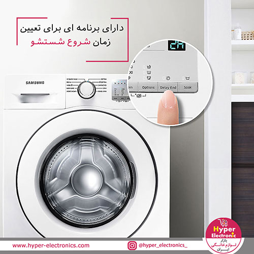 خرید لباسشویی سامسونگ 6 کیلویی مدل B1242 - قیمت لباسشویی سامسونگ 6 کیلویی مدل B1242 - خرید اینترنتی لباسشویی سامسونگ 