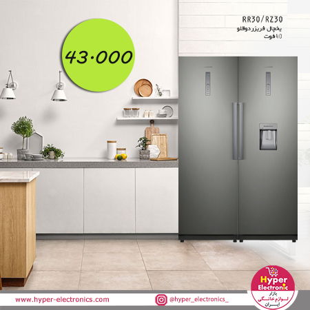 قیمت یخچال فریزردوقلو 40 فوت سامسونگ مدل RR30/RZ30 - خرید یخچال فریزردوقلو 40 فوت سامسونگ مدل: RR30/RZ30 - خریداینترنتی یخچال فریزردوقلو 40 فوت سامسونگ مدل RR30/RZ30 