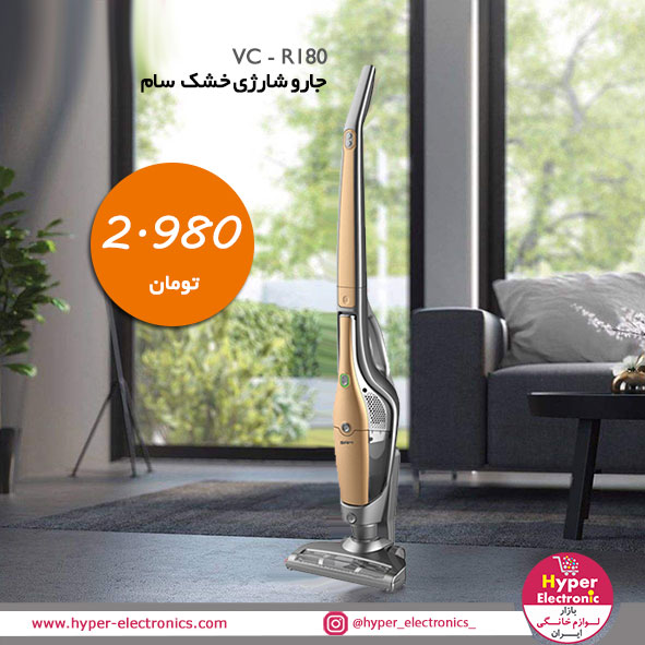 خرید جارو شارژی سام مدل VC-H72 - قیمت جارو شارژی سام مدل VC-H72 - خرید آنلاین جارو شارژی سام مدل VC-H72