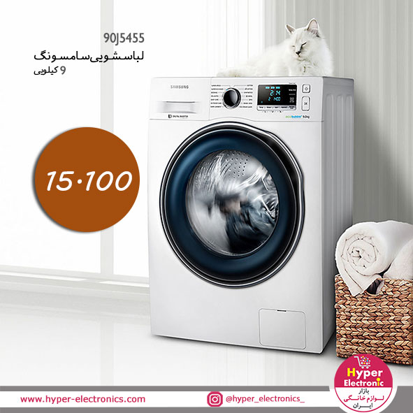 خرید آنلاین لباسشویی 9 کیلویی سامسونگ مدل 90J5455 - خرید لباسشویی 9 کیلویی سامسونگ مدل 90J5455 رنگ سفید