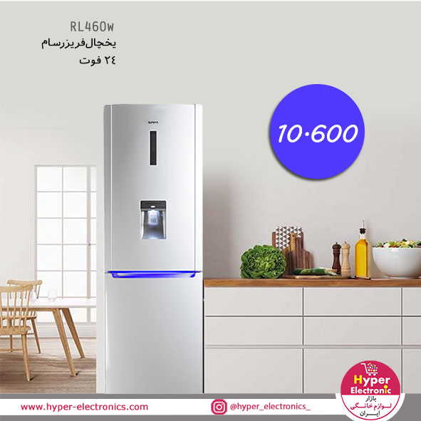 یخچال فریزر سام فریزر پایین